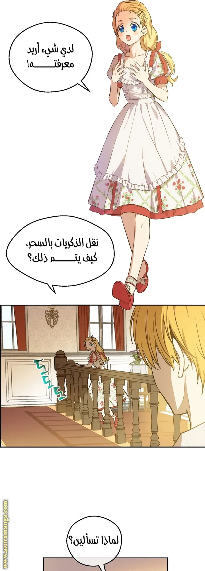 الصفحة 29 من 83