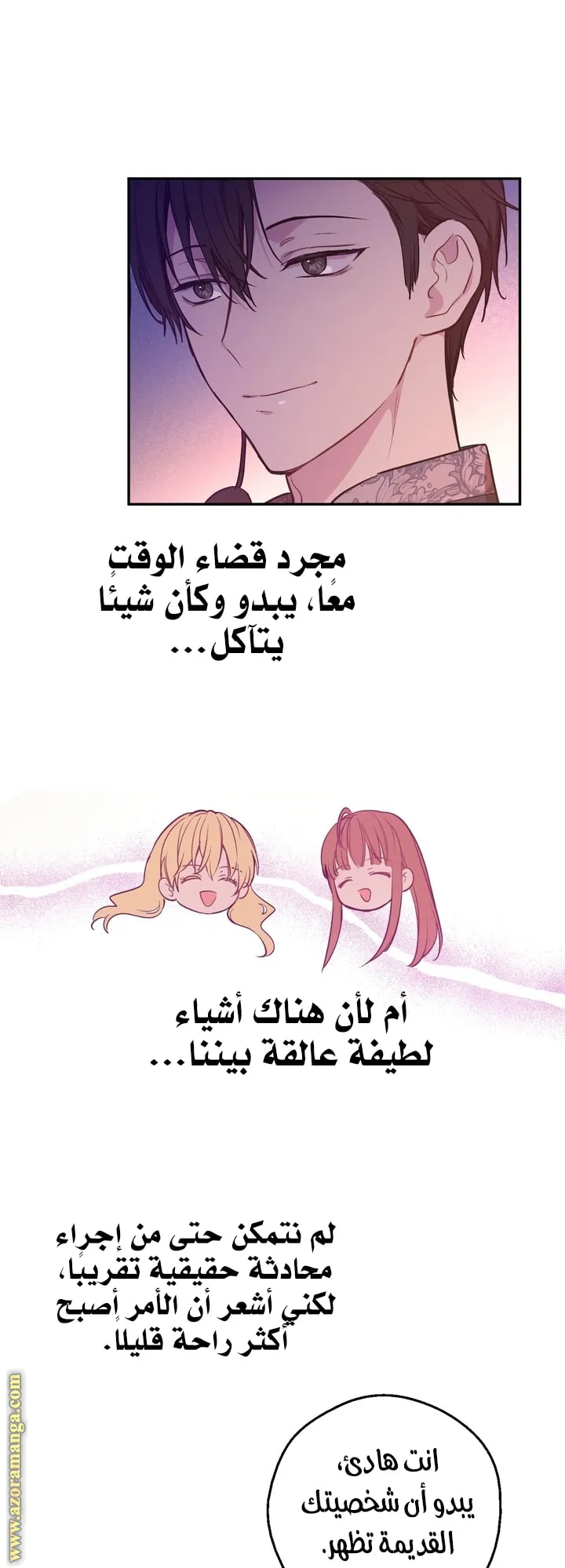 الصفحة 10 من 83
