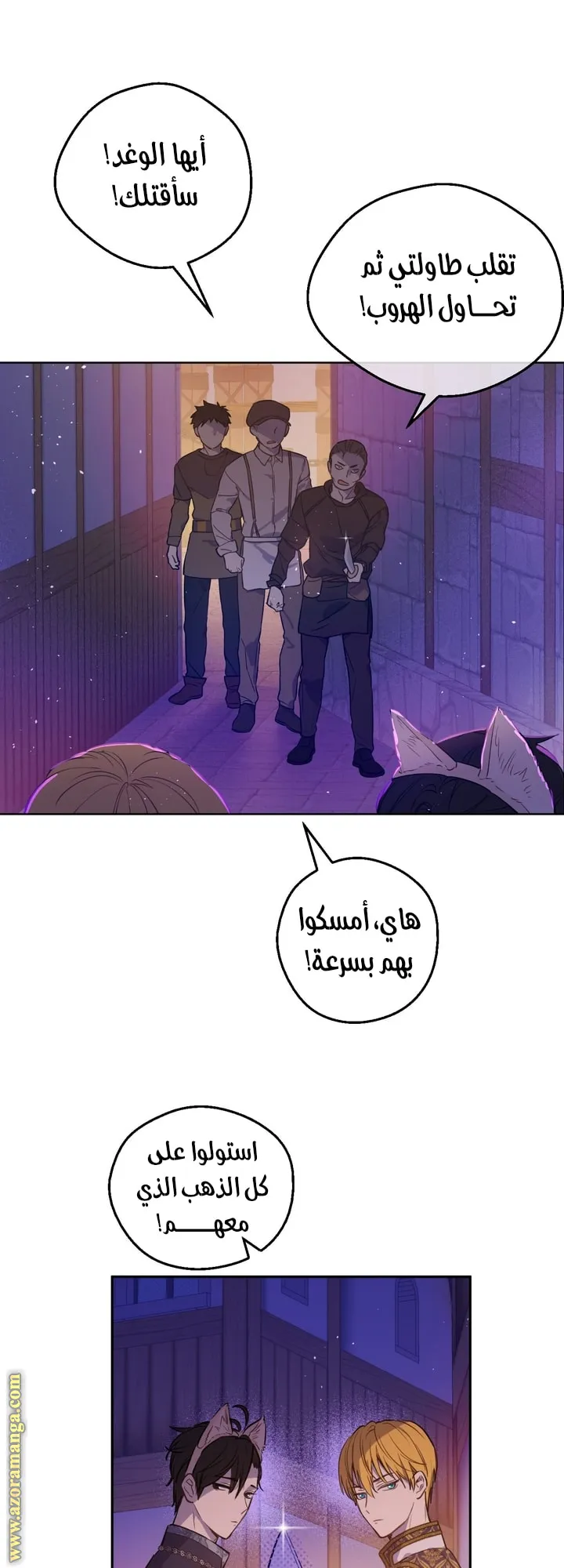 الصفحة 13 من 83