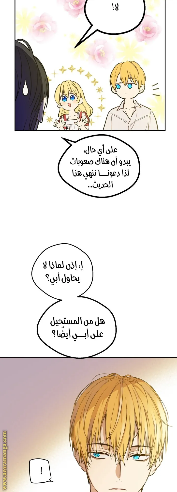 الصفحة 41 من 83