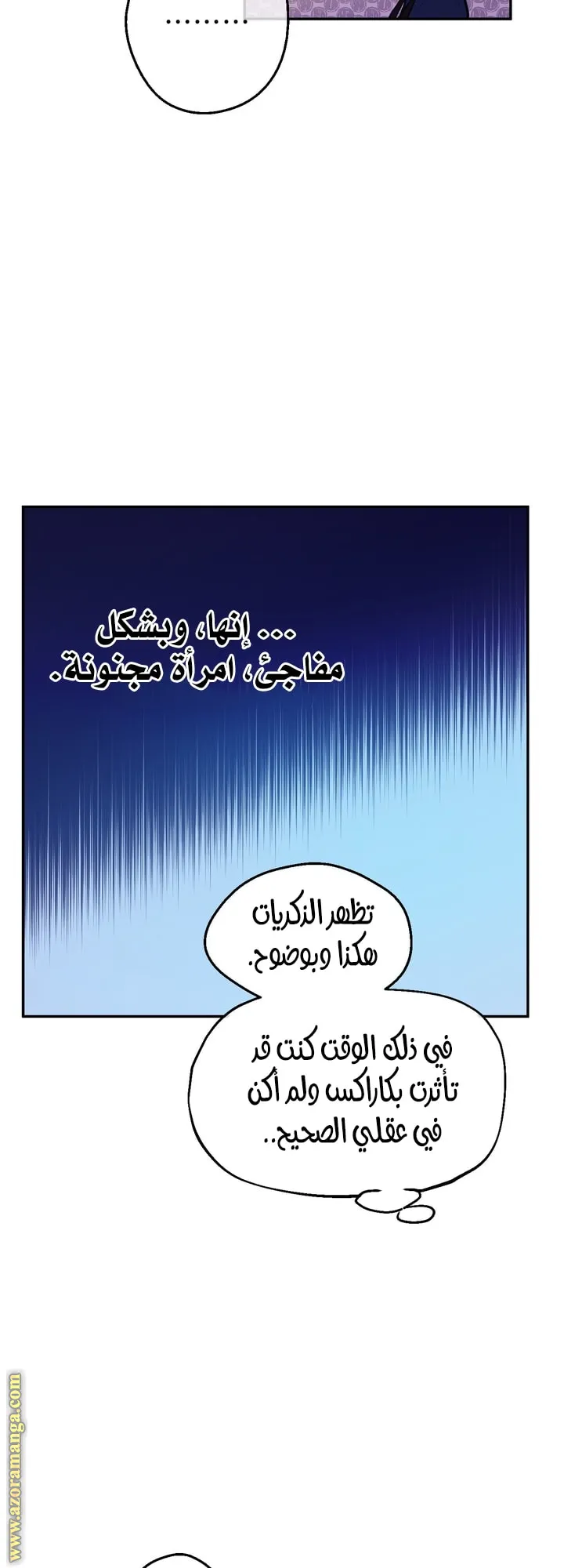 الصفحة 59 من 83
