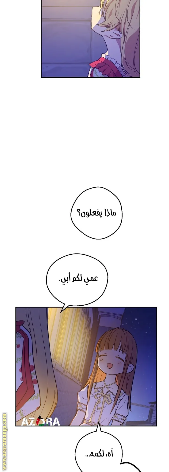 الصفحة 71 من 83