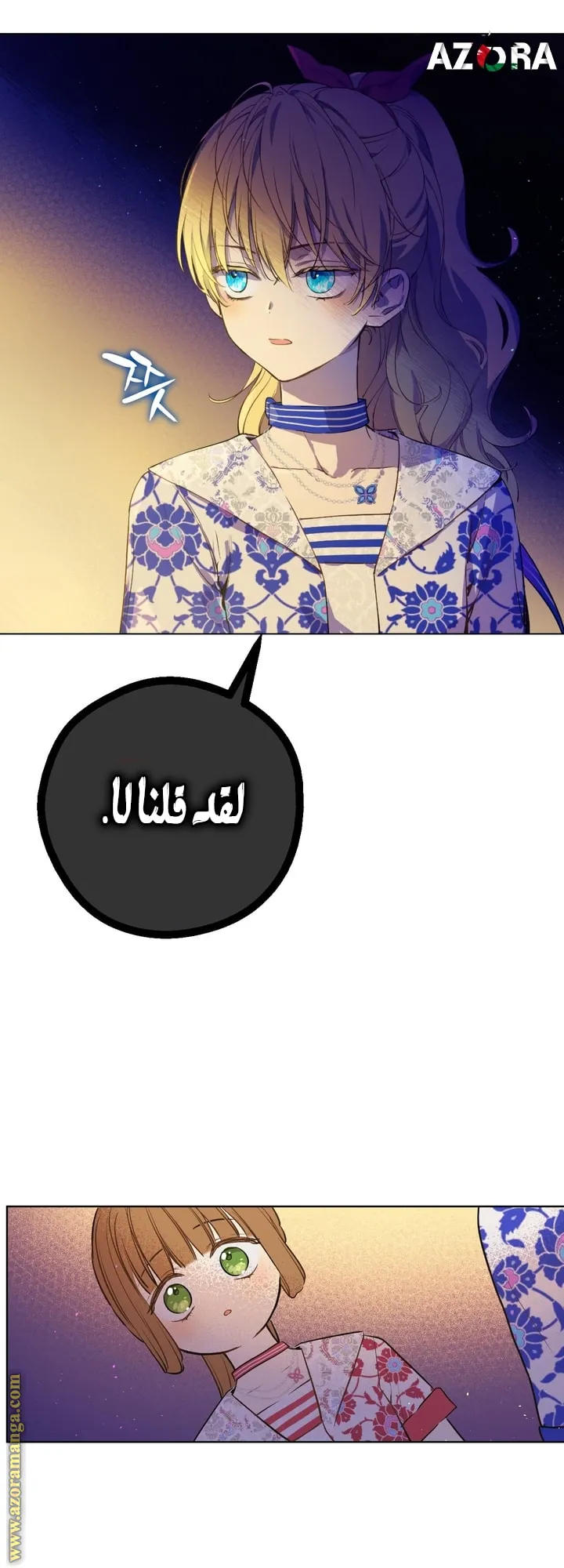 الصفحة 22 من 83
