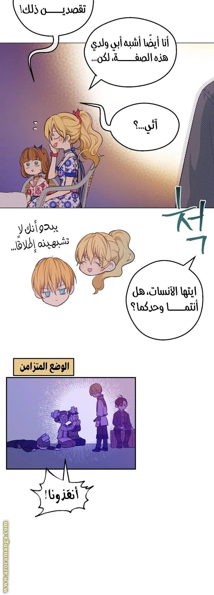 الصفحة 19 من 83