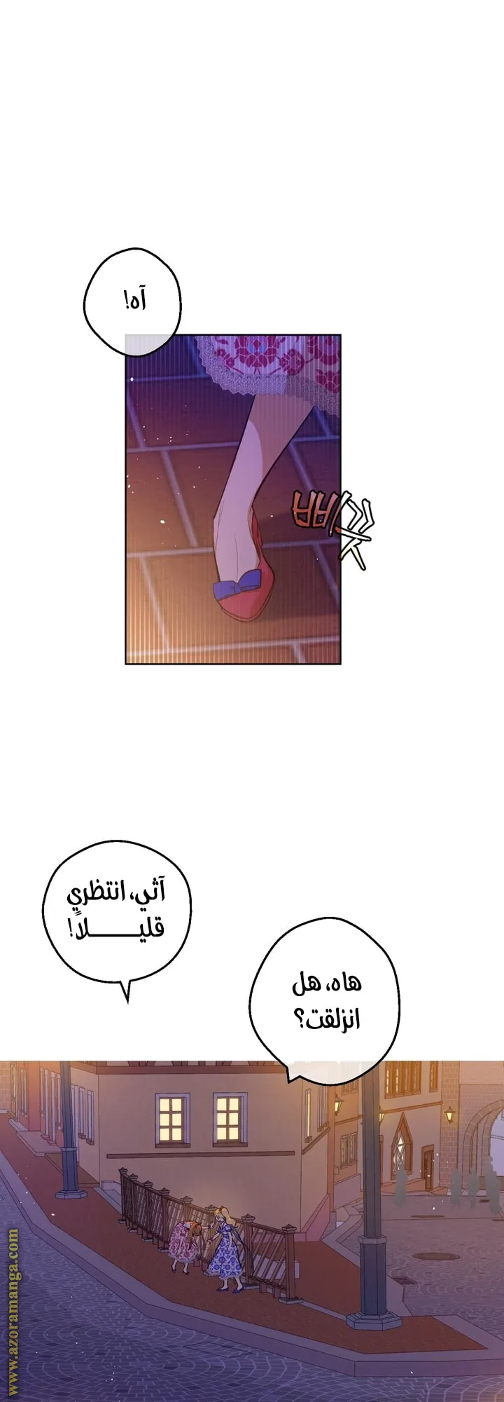 الصفحة 16 من 83