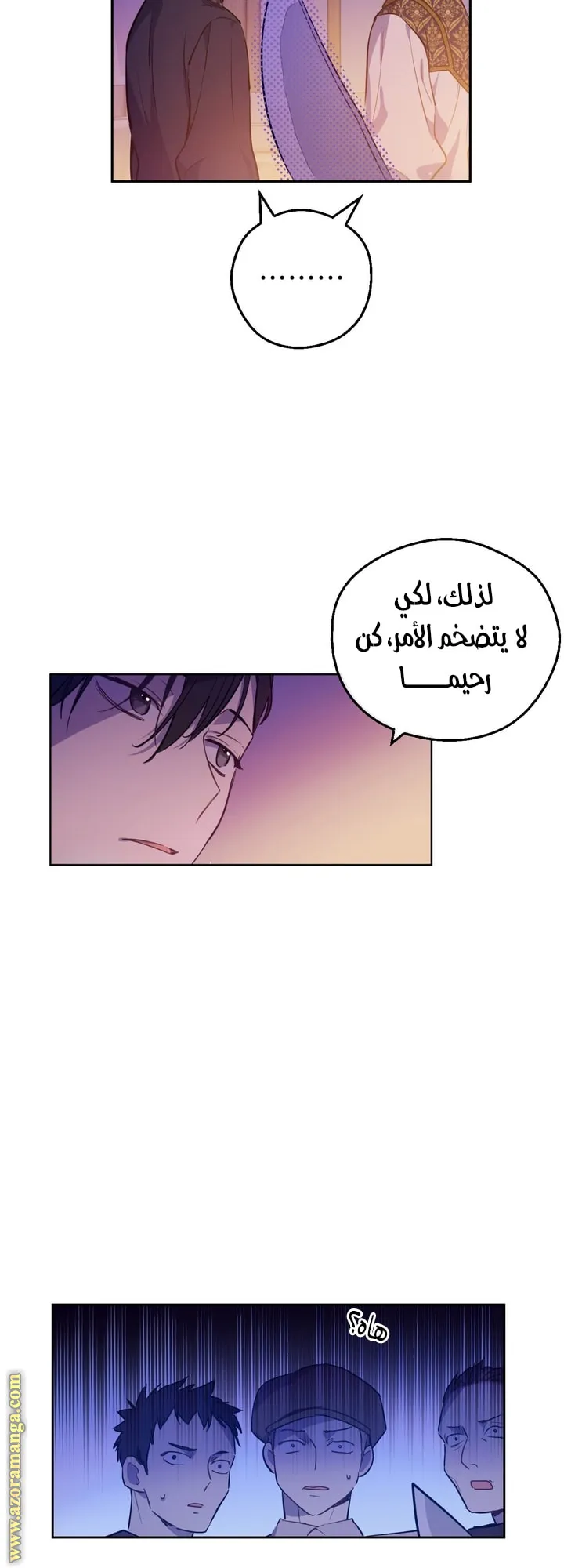 الصفحة 14 من 83