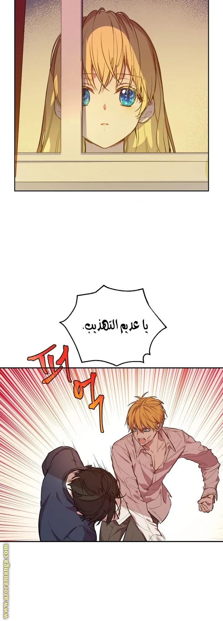 الصفحة 75 من 83