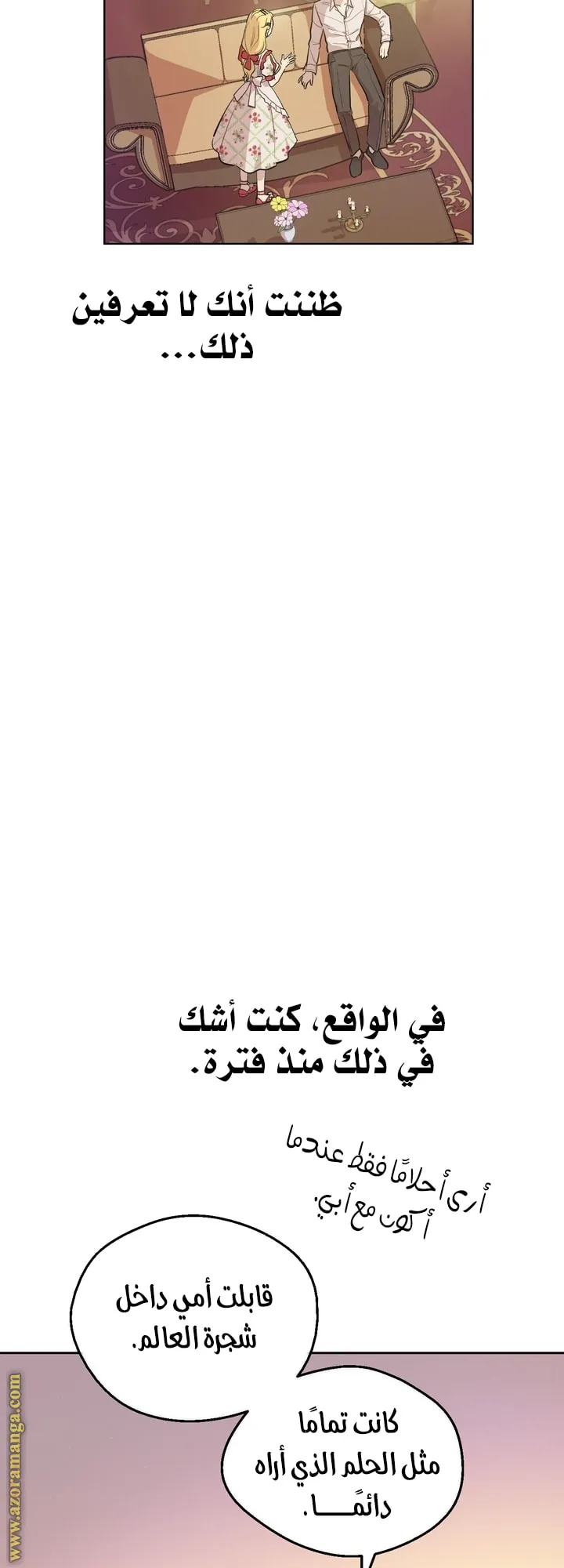 الصفحة 32 من 83