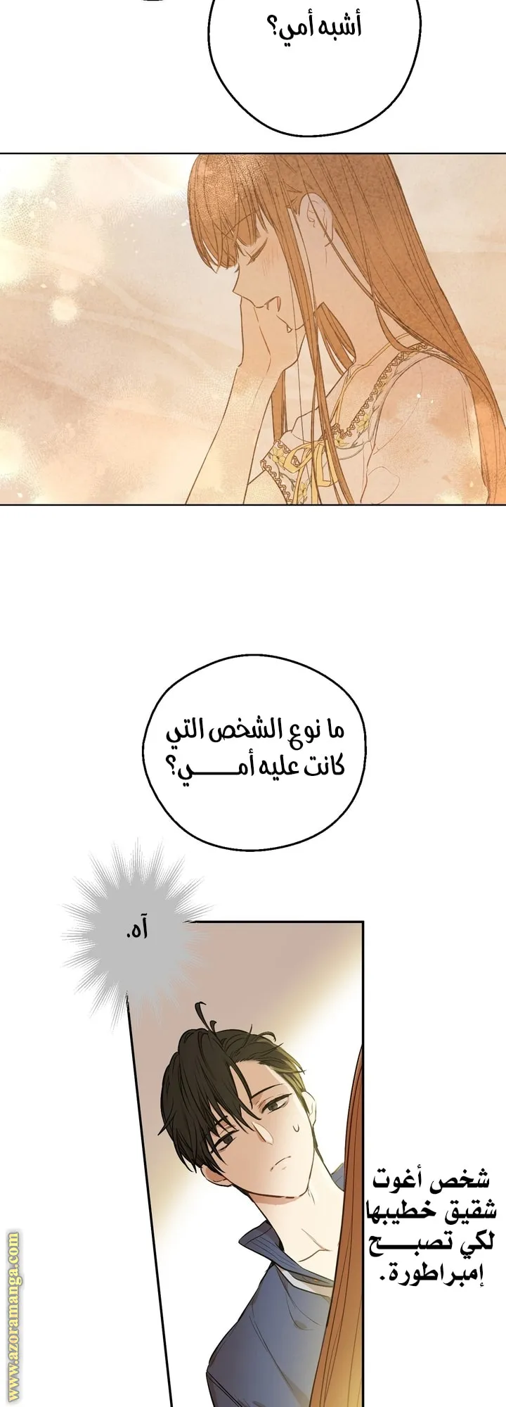 الصفحة 52 من 83