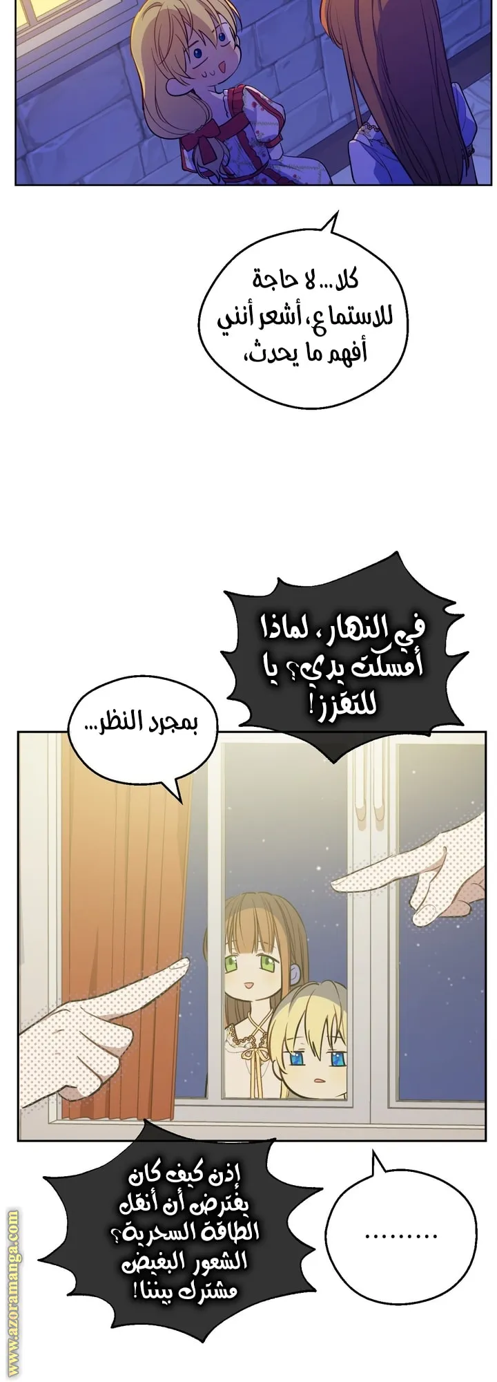 الصفحة 79 من 83