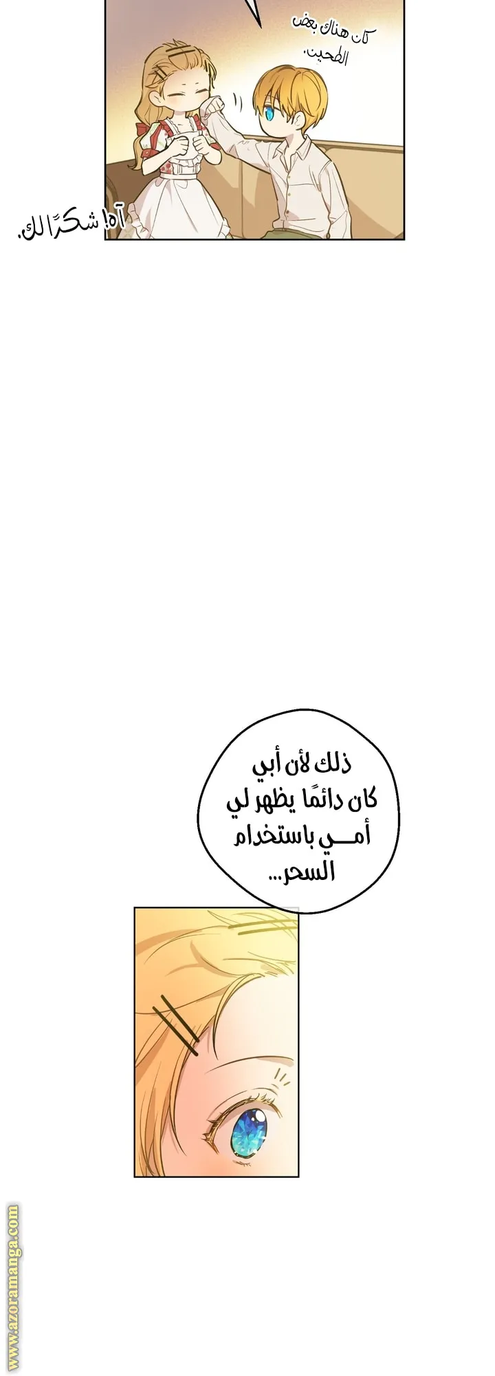 الصفحة 30 من 83