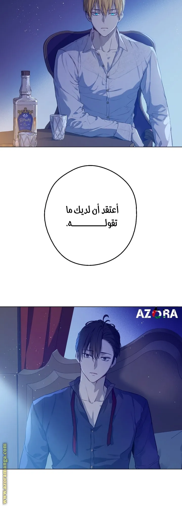 الصفحة 68 من 83
