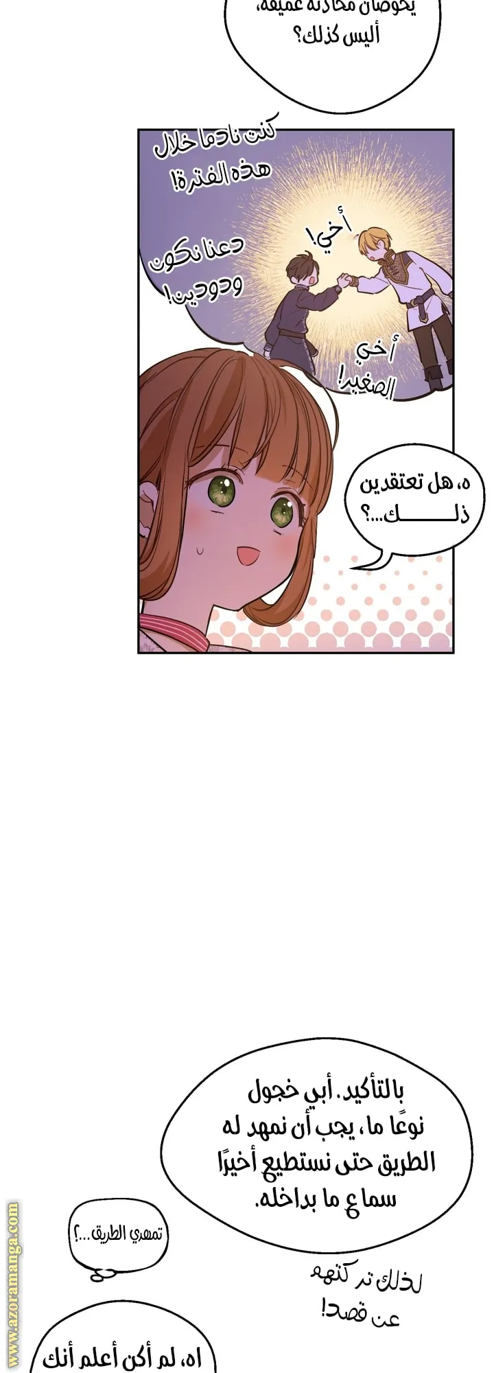 الصفحة 18 من 83