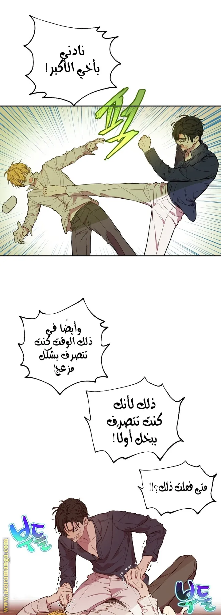 الصفحة 76 من 83
