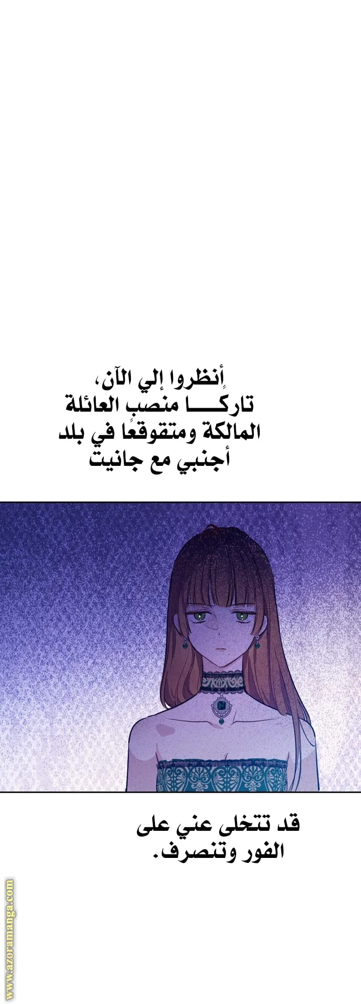 الصفحة 57 من 83