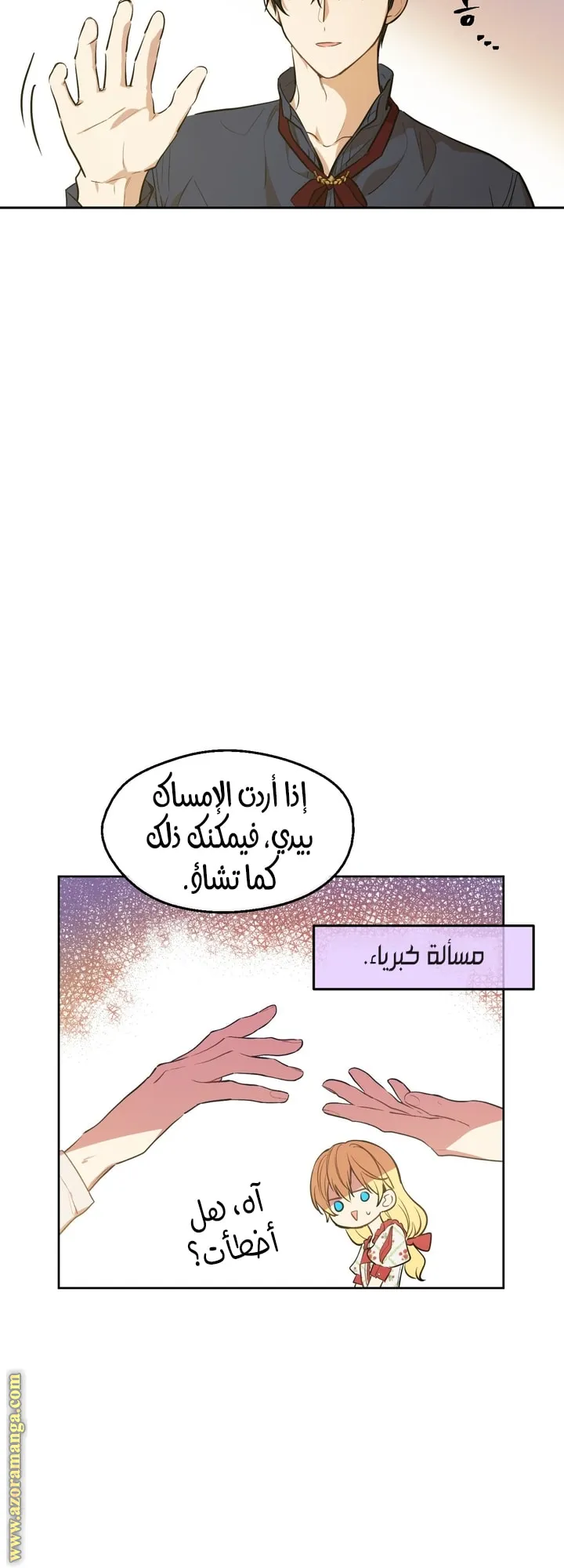 الصفحة 47 من 83