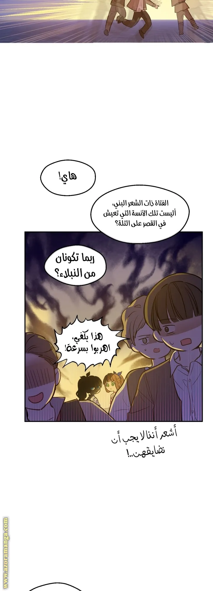 الصفحة 24 من 83