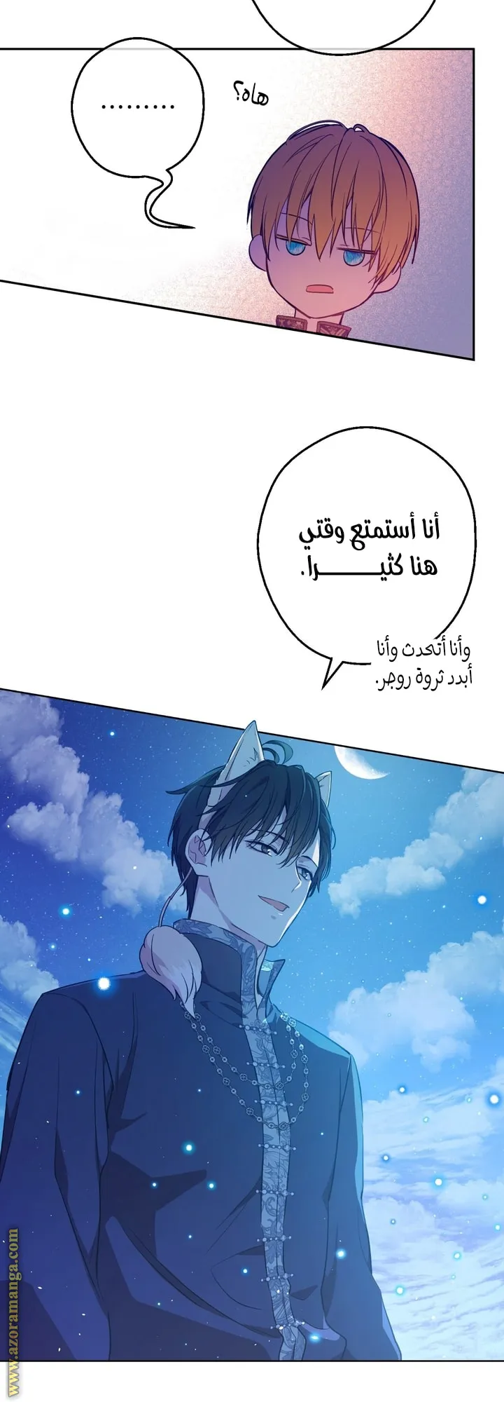 الصفحة 11 من 83