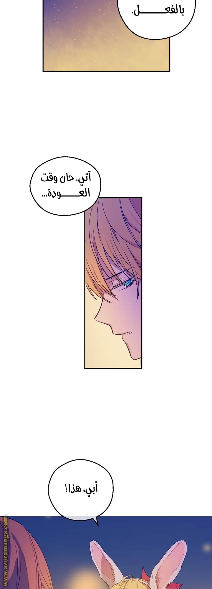 الصفحة 2 من 83