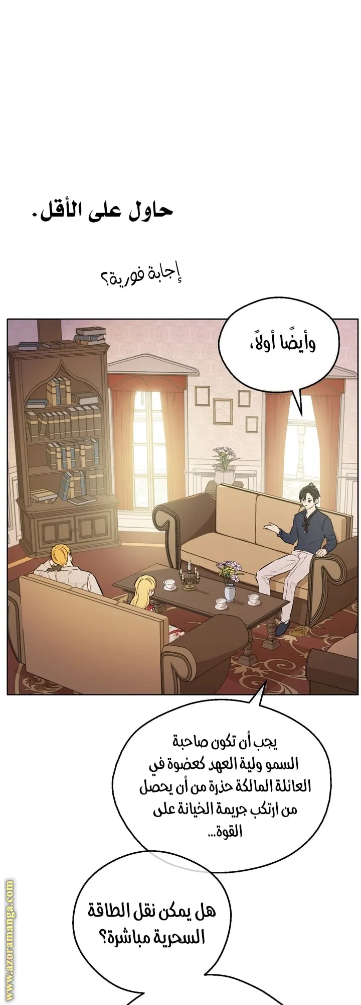 الصفحة 36 من 83
