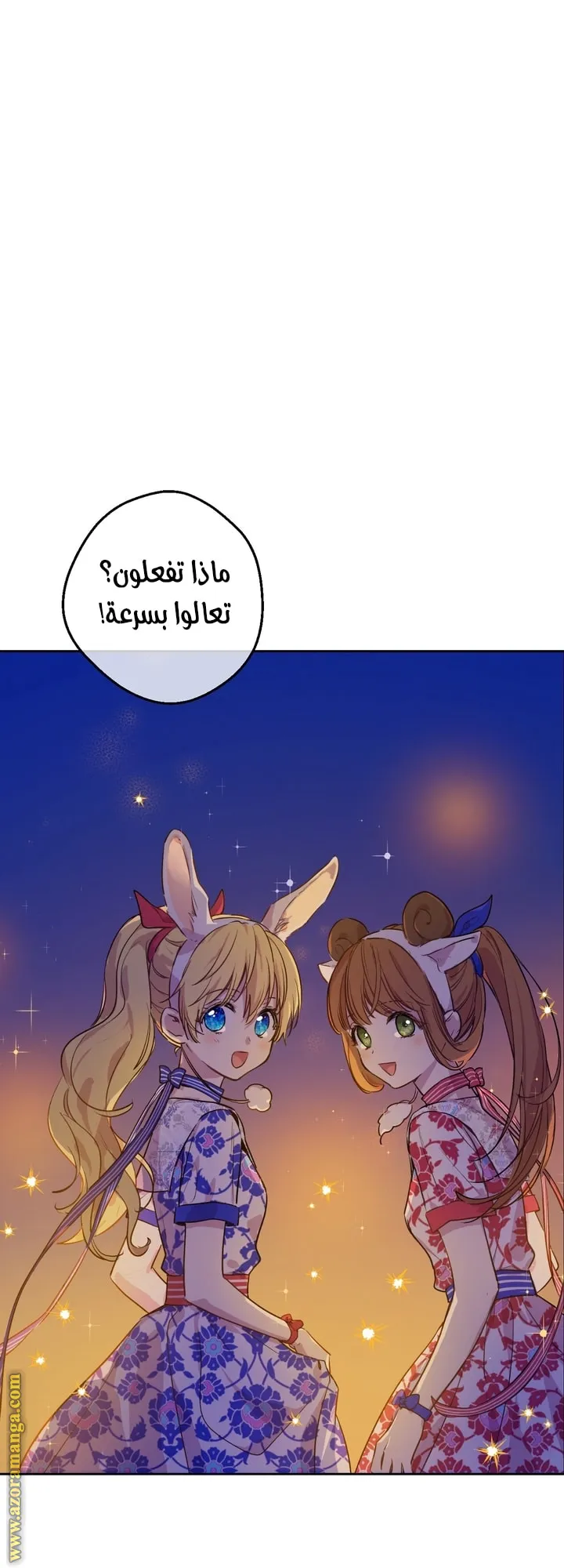 الصفحة 6 من 83