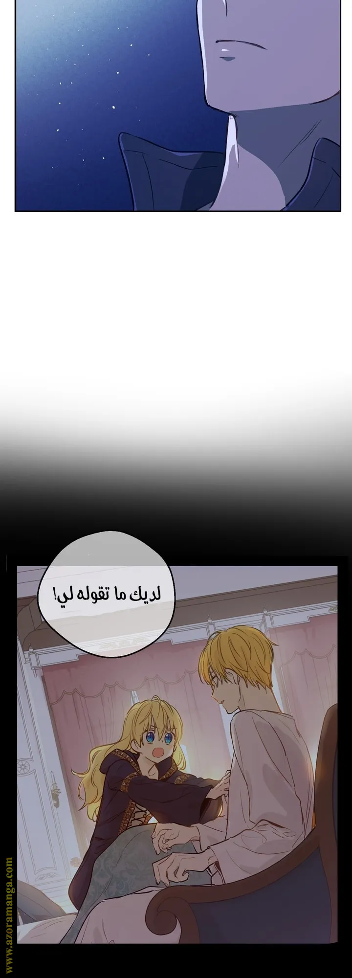 الصفحة 66 من 83