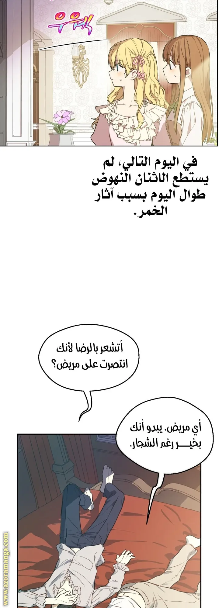 الصفحة 81 من 83