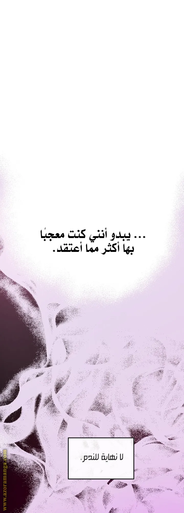 الصفحة 61 من 83
