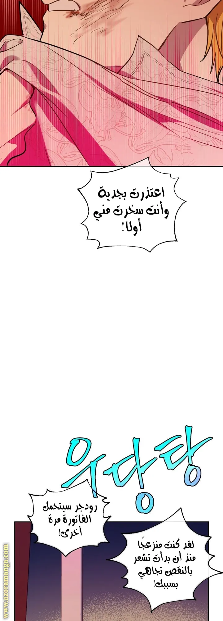 الصفحة 74 من 83