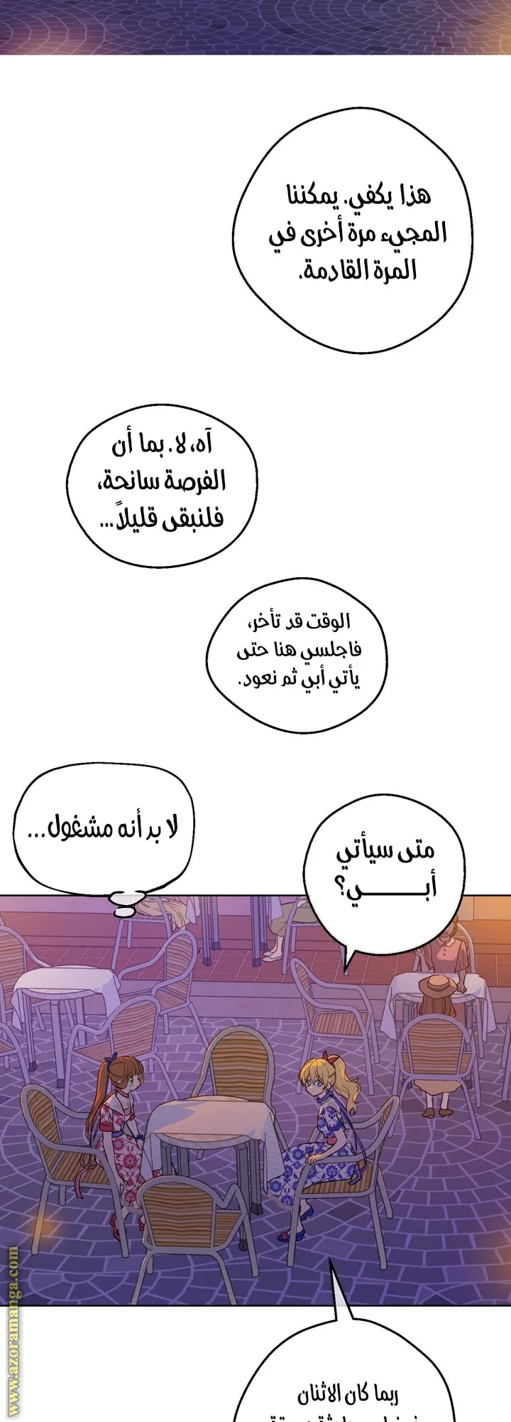 الصفحة 17 من 83