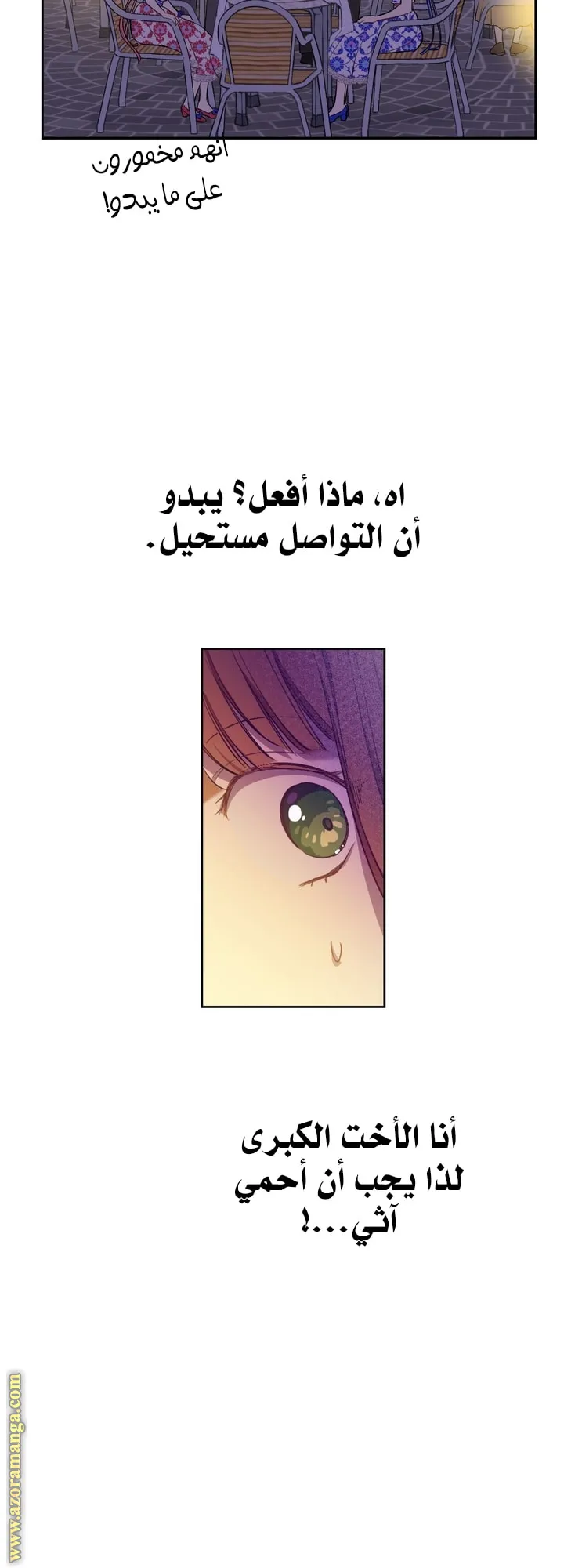 الصفحة 21 من 83