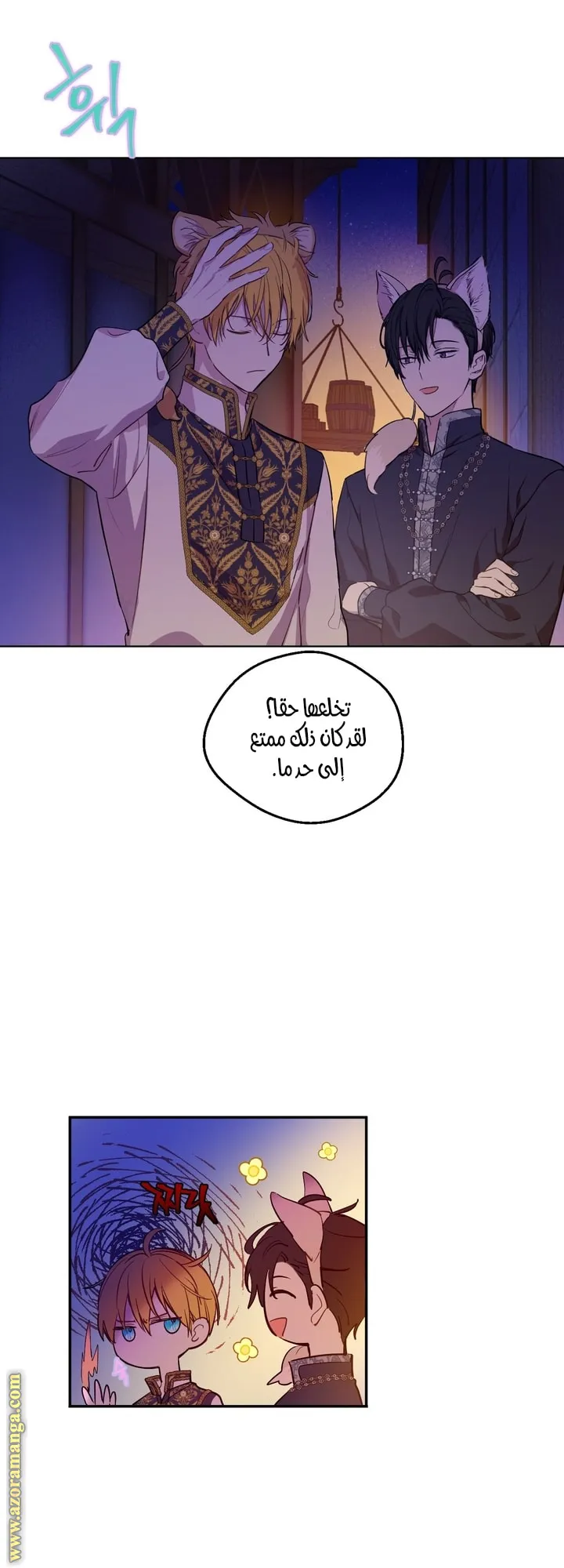 الصفحة 9 من 83