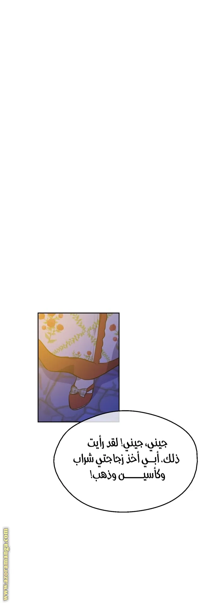 الصفحة 69 من 83