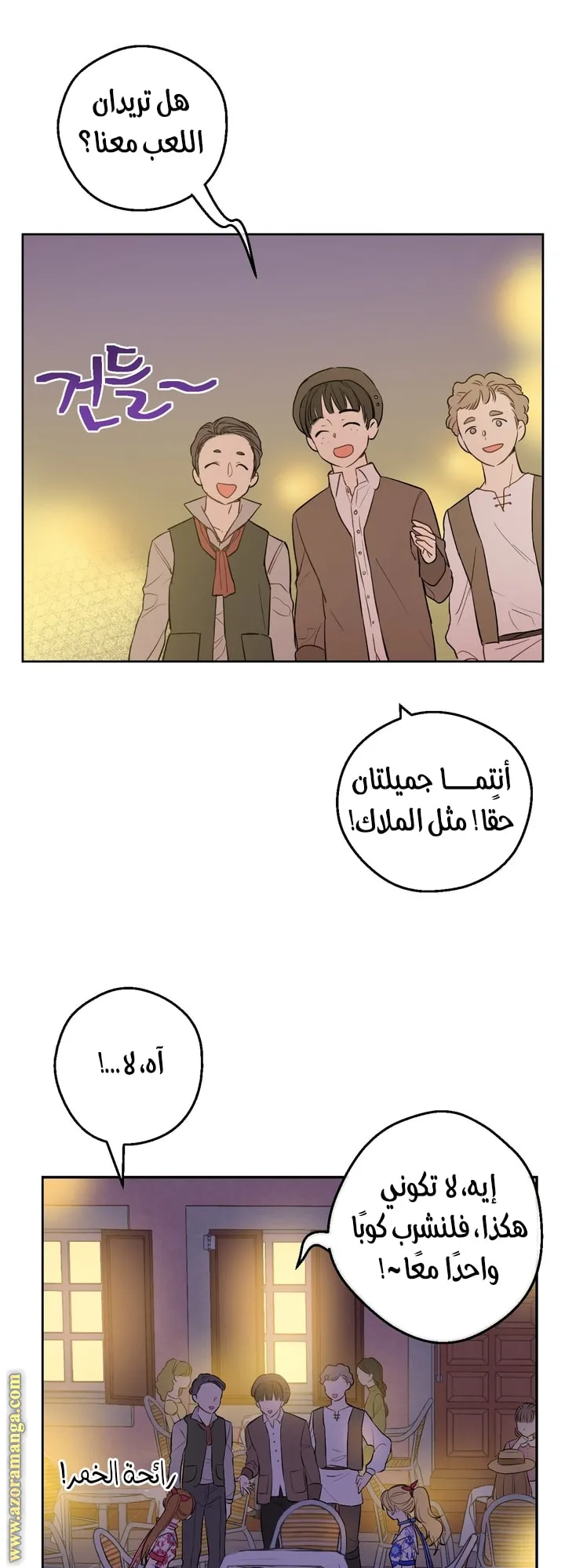 الصفحة 20 من 83