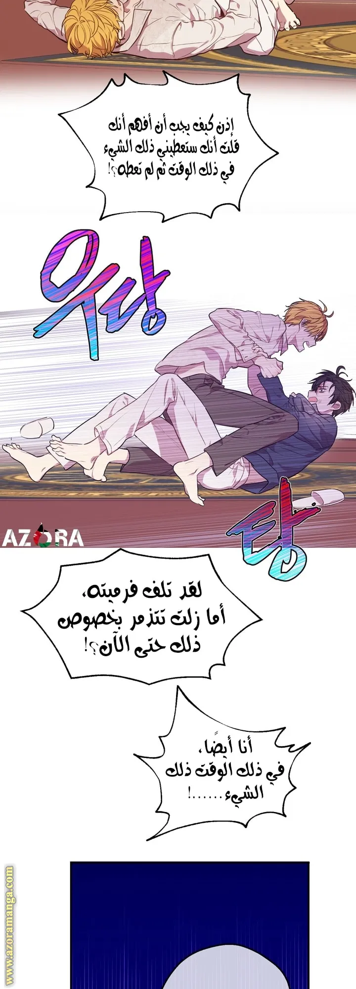 الصفحة 77 من 83