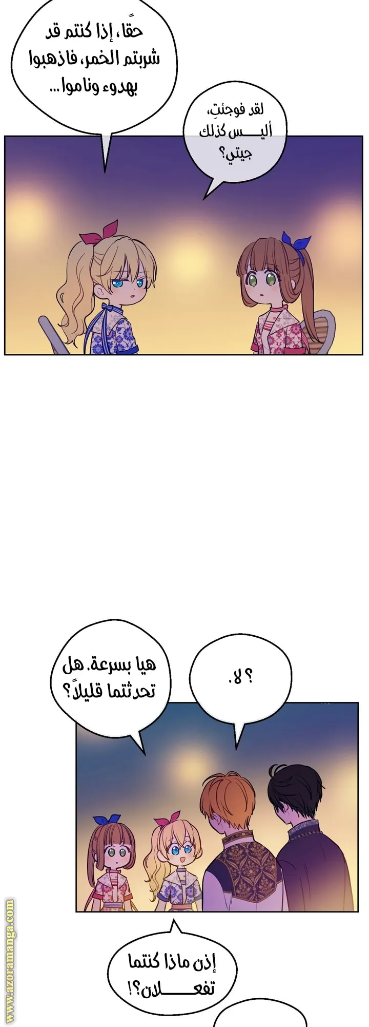 الصفحة 25 من 83