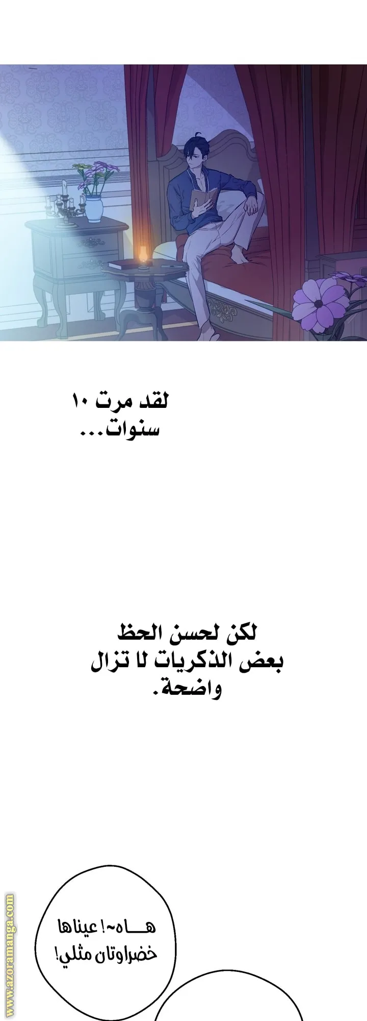 الصفحة 51 من 83