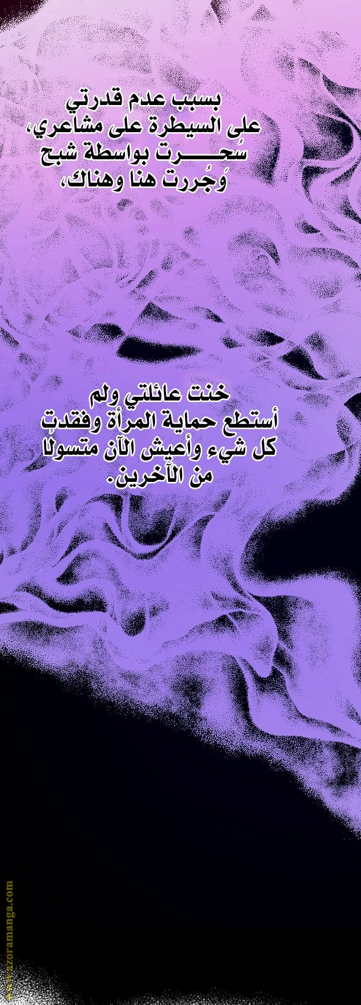 الصفحة 62 من 83