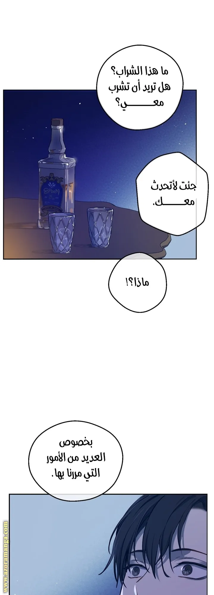 الصفحة 65 من 83