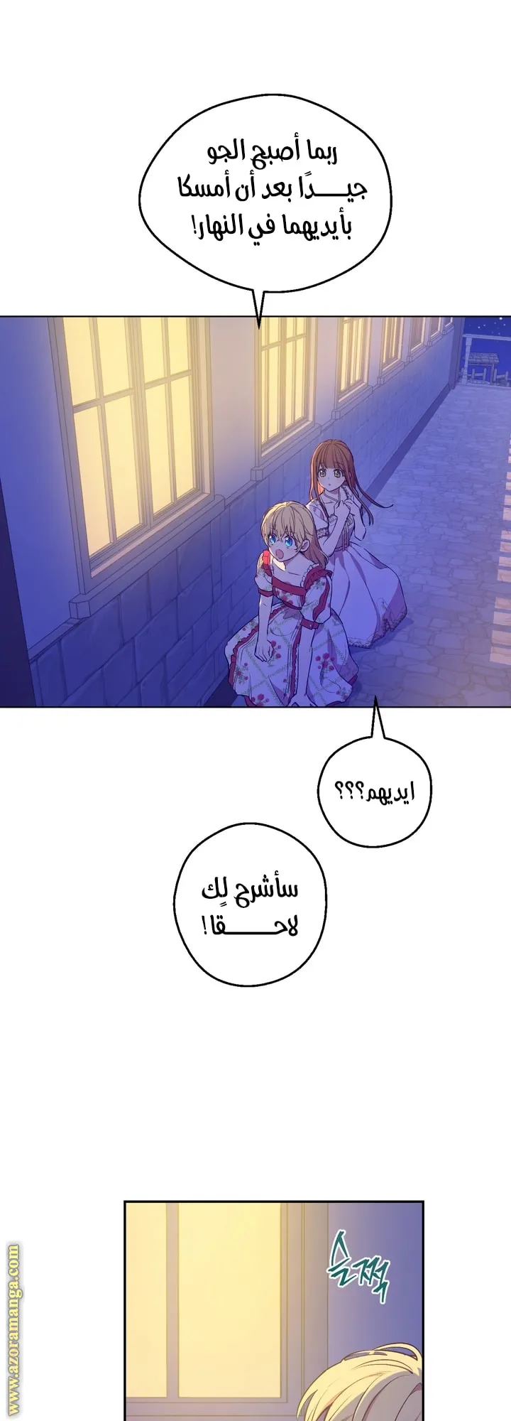 الصفحة 70 من 83