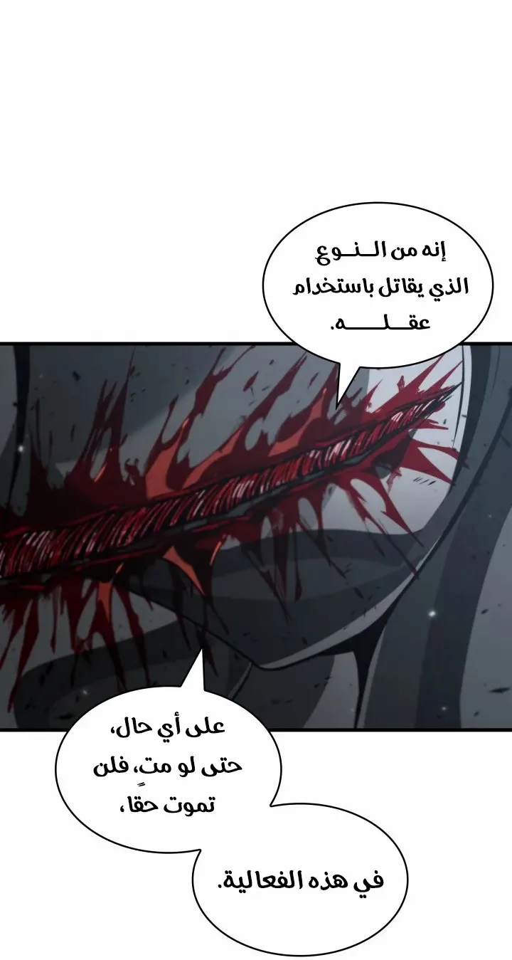 الصفحة 56 من 85