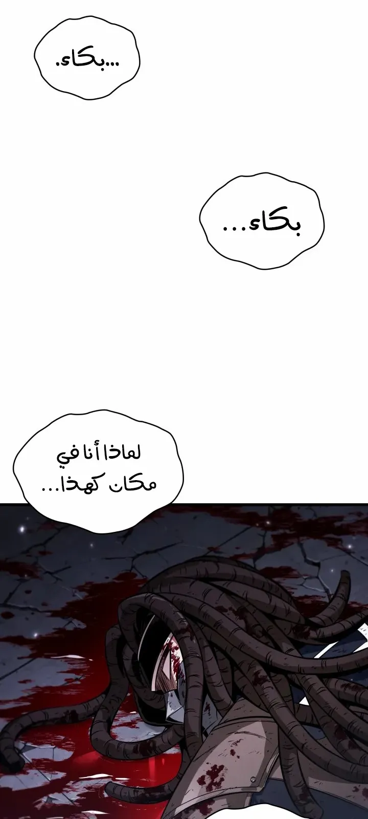 الصفحة 19 من 85