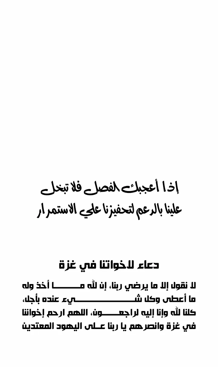 الصفحة 84 من 85