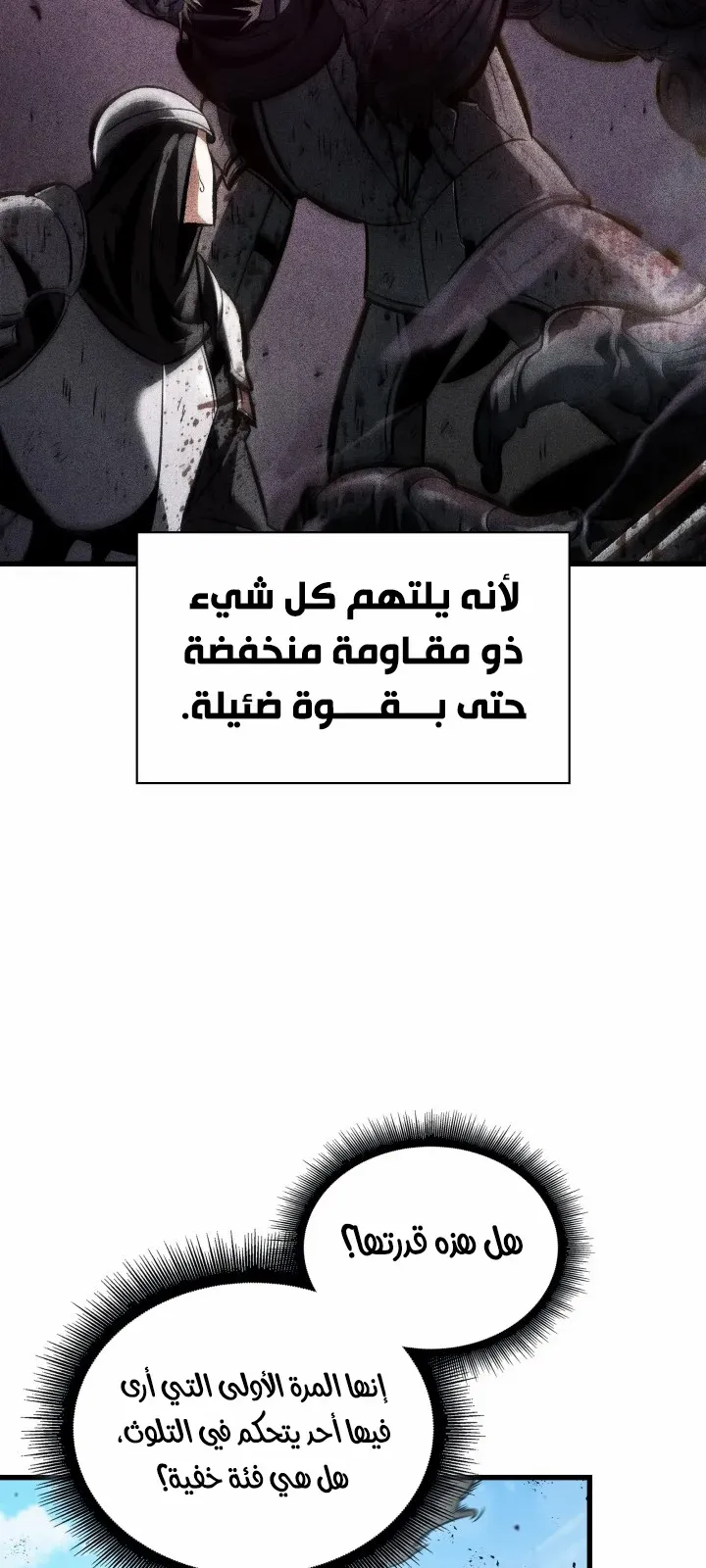 الصفحة 33 من 85