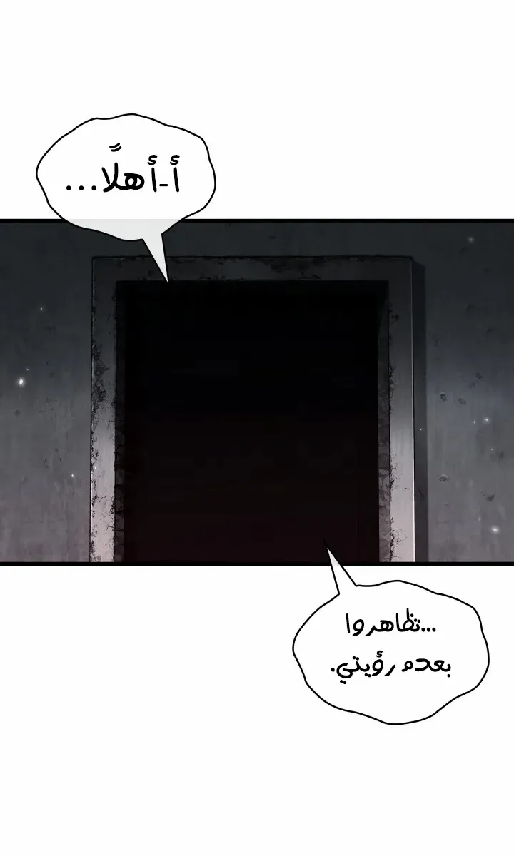 الصفحة 14 من 85
