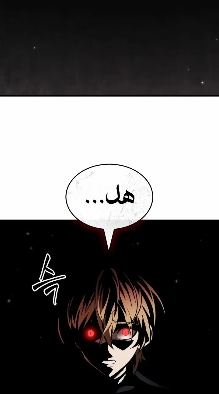الصفحة 16 من 85