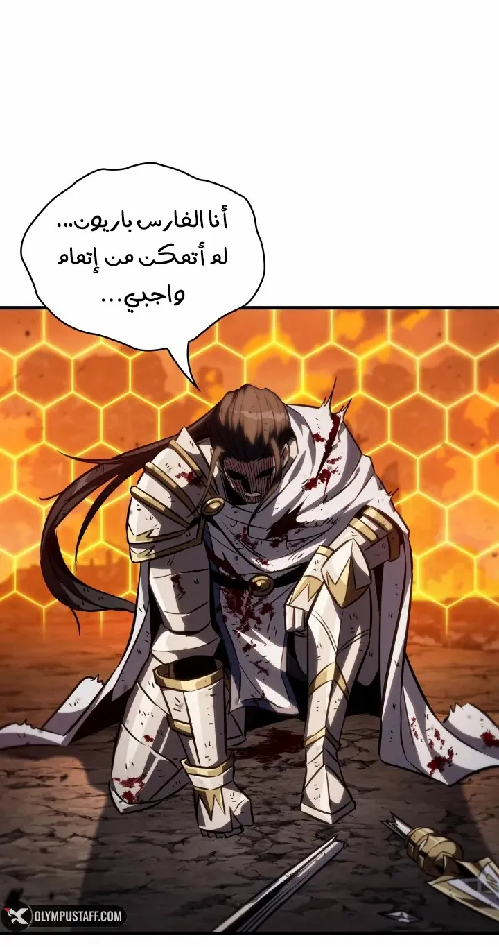 الصفحة 77 من 85
