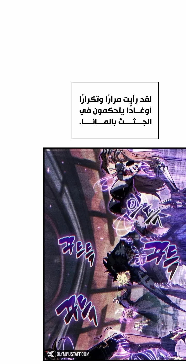 الصفحة 30 من 85