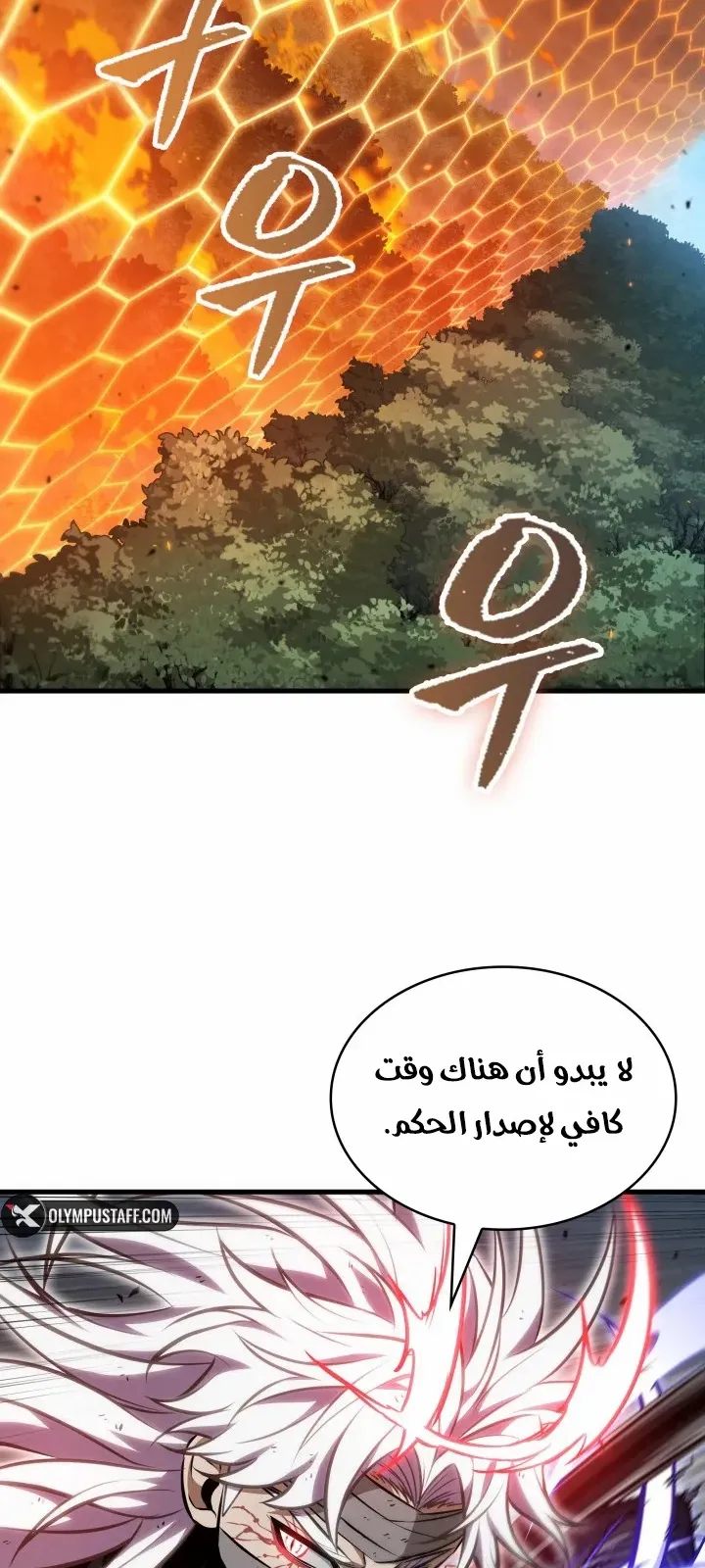 الصفحة 60 من 85