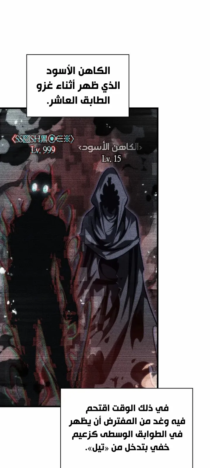 الصفحة 31 من 85